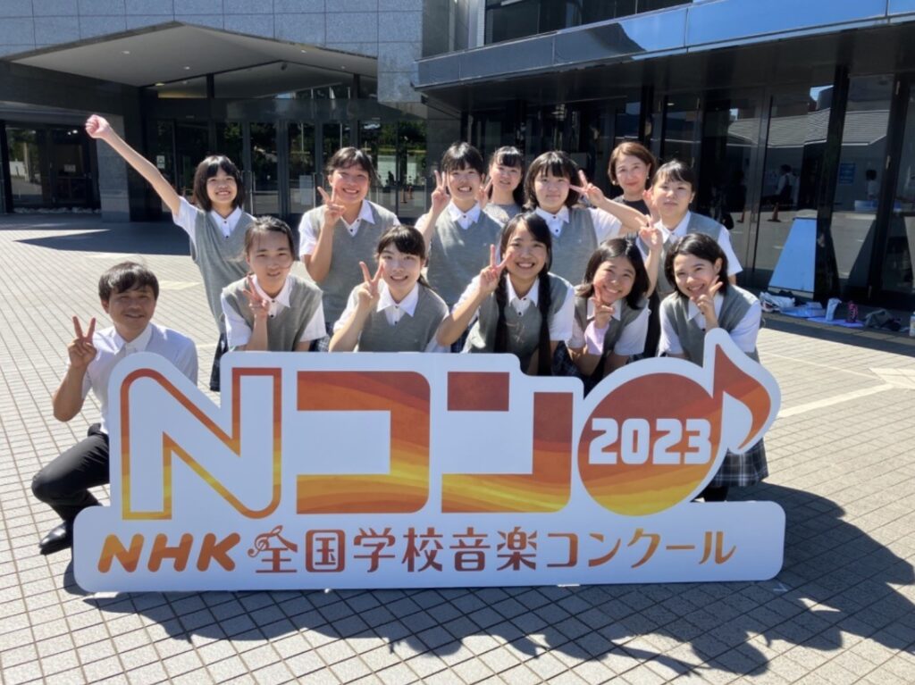 合唱部「NHK全国学校音楽コンクール(Nコン)」中学生の部に出場!校内の様子|中村中学校・高等学校 Nakamura Junior ...